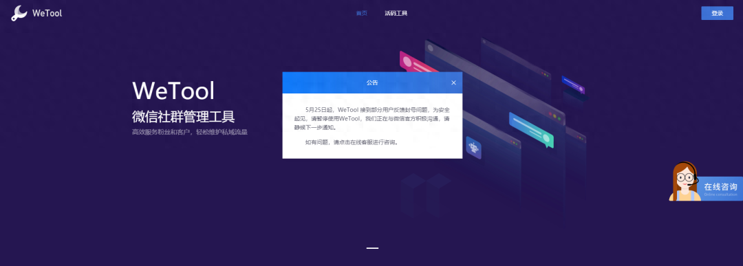 微信營(yíng)銷開(kāi)發(fā)_微信營(yíng)銷軟件開(kāi)源_微信多開(kāi)營(yíng)銷軟件