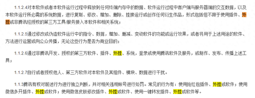 微信多開(kāi)營(yíng)銷軟件_微信營(yíng)銷開(kāi)發(fā)_微信營(yíng)銷軟件開(kāi)源