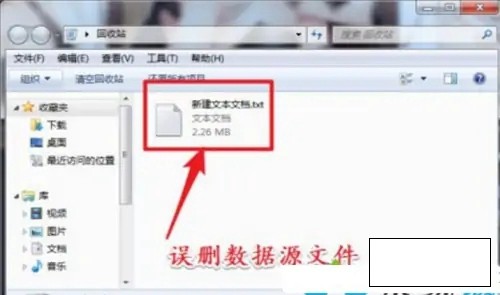 wps文字無法打開數據源怎么解決_wps無法打開word文檔_wps復制后無法粘貼文字