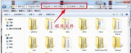 wps無法打開word文檔_wps復制后無法粘貼文字_wps文字無法打開數據源怎么解決