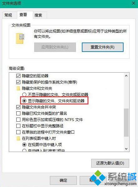 Windows10文件/文件夾圖標(biāo)顯示不正常的兩種解決方案