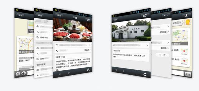 酒店航向標告訴你：酒店該若何玩轉微信營銷？-3.jpg