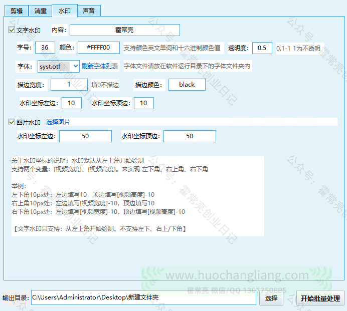 批量視頻剪輯軟件上線啦！AI全自動剪輯，一人堪比一個工作室！