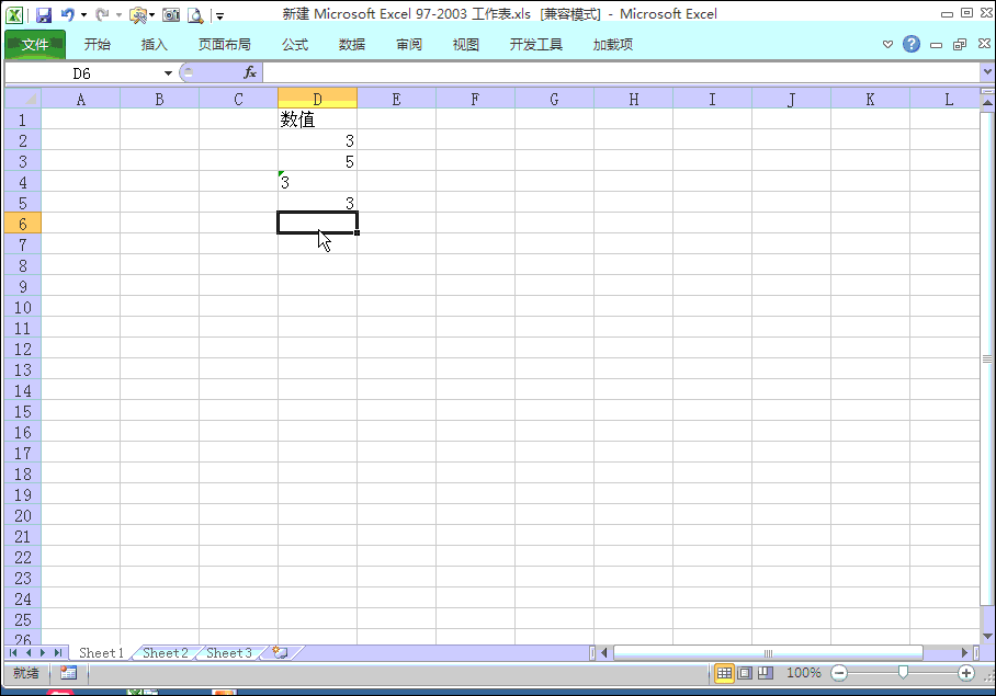 excel 求和一直為0或錯誤值，原因和解決方法都在這了