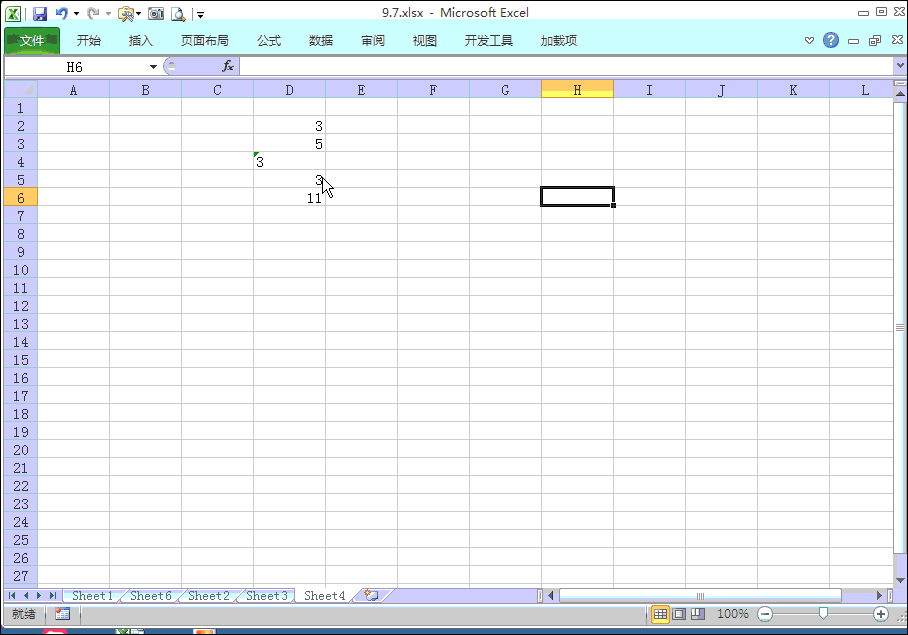 excel：求和一直為0或錯誤值，原因和解決方法都在這了
