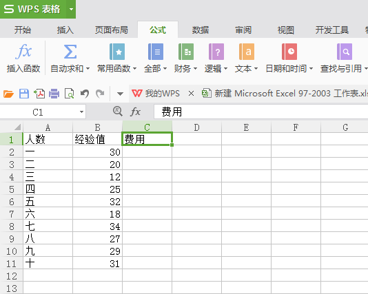 表格合并Excel_表格合并居中快捷鍵_怎么合并兩個excel表格