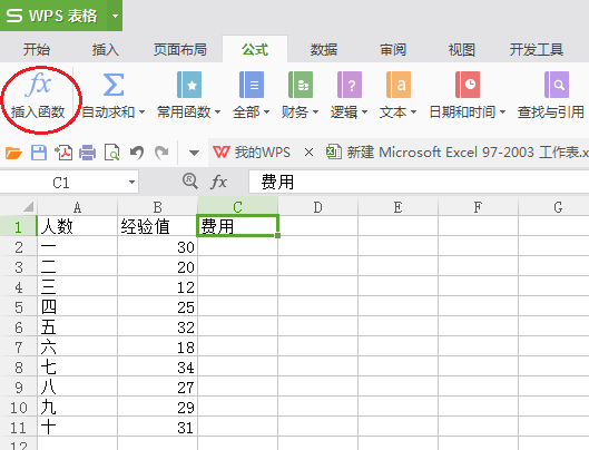 表格合并Excel_表格合并居中快捷鍵_怎么合并兩個excel表格