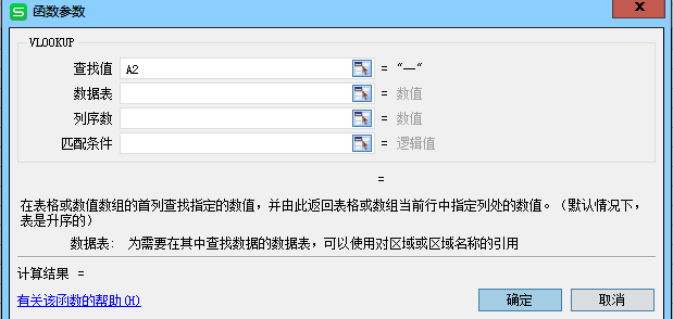 表格合并Excel_怎么合并兩個excel表格_表格合并居中快捷鍵