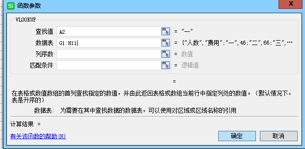 怎么合并兩個excel表格_表格合并Excel_表格合并居中快捷鍵