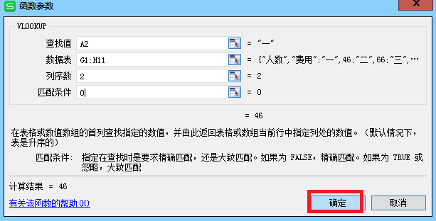怎么合并兩個excel表格_表格合并Excel_表格合并居中快捷鍵