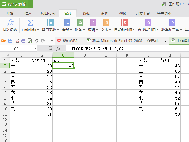 表格合并Excel_怎么合并兩個excel表格_表格合并居中快捷鍵