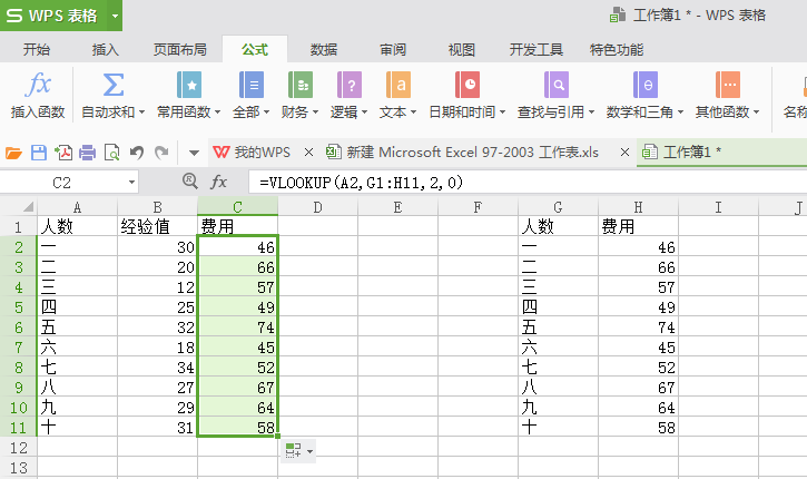 怎么合并兩個excel表格_表格合并Excel_表格合并居中快捷鍵