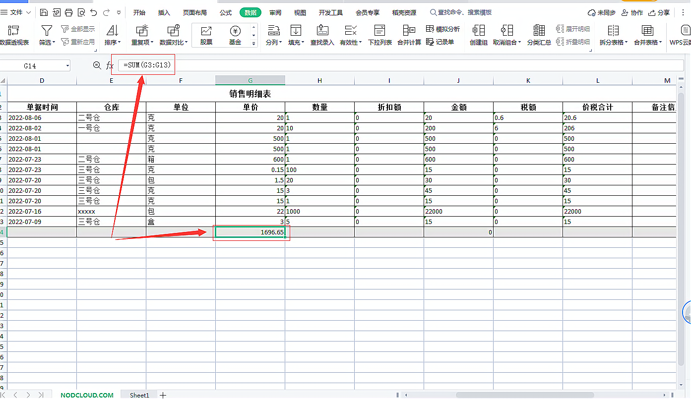 在Excel表格中求和結果總是為0怎么辦，從兩個方面找原因輕松解決(excel表格求和為什么得出來的結果是0)