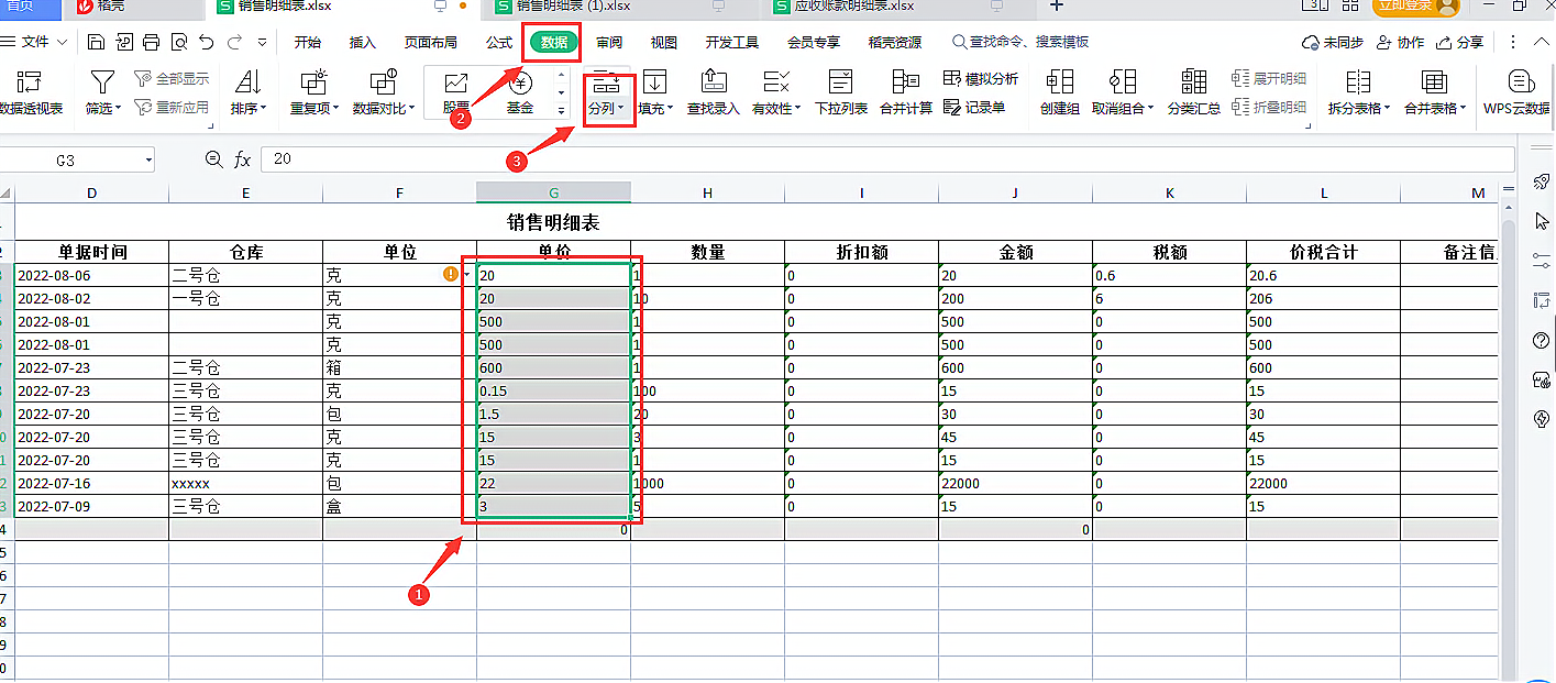 在Excel表格中求和結果總是為0怎么辦，從兩個方面找原因輕松解決(excel表格求和為什么得出來的結果是0)