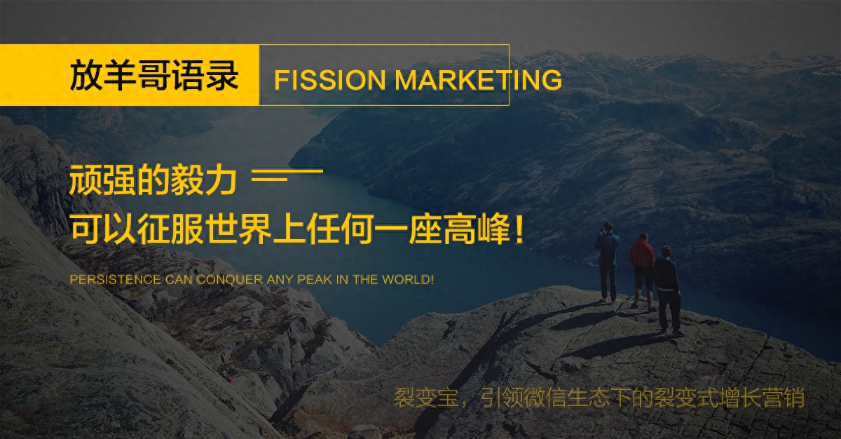 微信怎么做社群營銷_社群營銷微信群_群社營銷微信做什么的