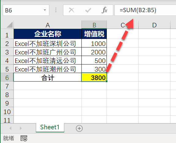 求和是怎么操作_為什么excel求和總是0_求和是什么意思數學