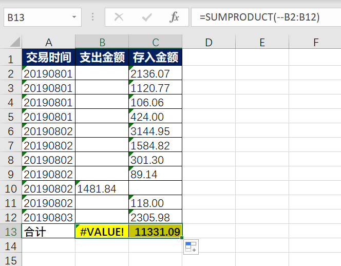 為什么excel求和總是0_求和是什么意思數學_求和是怎么操作
