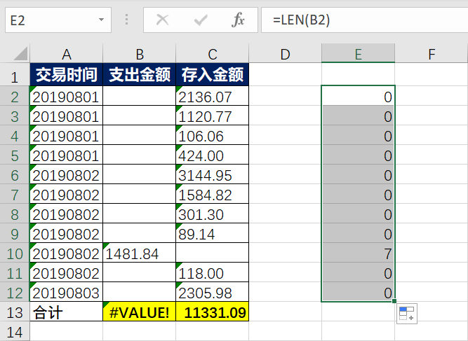 求和是怎么操作_求和是什么意思數學_為什么excel求和總是0