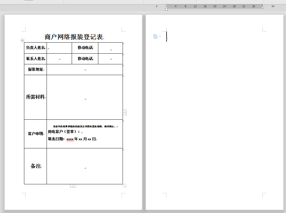 怎么刪除多余的空白頁word_多余空白頁刪除不了_word多余空白頁刪除