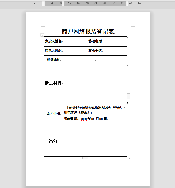 word多余空白頁刪除_多余空白頁刪除不了_怎么刪除多余的空白頁word