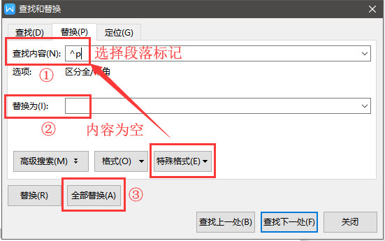 word多余空白頁刪除_怎么刪除多余的空白頁word_多余空白頁刪除不了