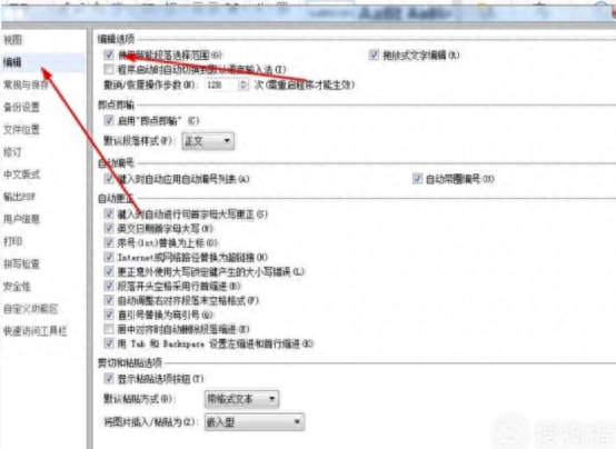 如何刪除空白頁wps最后一頁_刪除空白頁wps最后一頁_wps刪除空白頁不影響頁碼