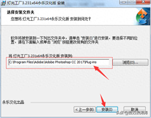 ps插件安裝在什么位置_ps插件安裝默認位置在哪_ps插件安裝程序