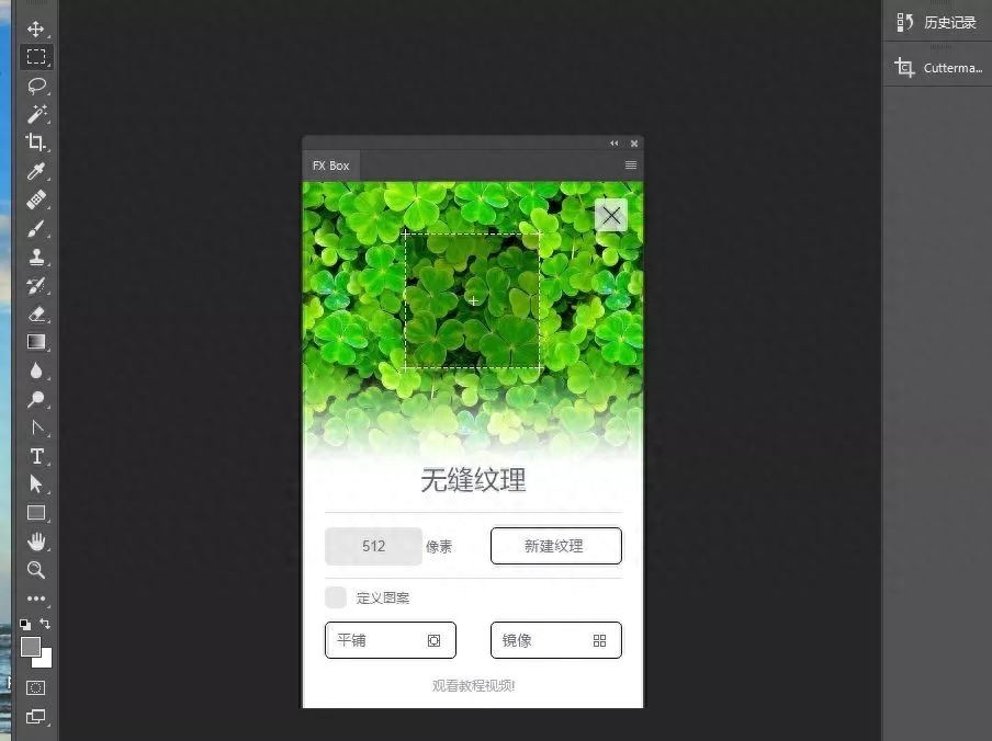 插件怎么安裝ps_ps插件安裝在什么位置_ps插件安裝在哪個文件夾
