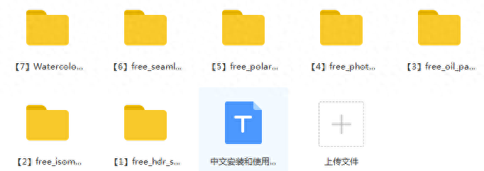 ps插件安裝在什么位置_插件怎么安裝ps_ps插件安裝在哪個文件夾