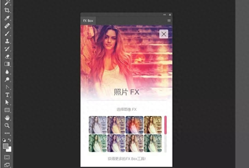 ps插件安裝在什么位置_ps插件安裝在哪個文件夾_插件怎么安裝ps