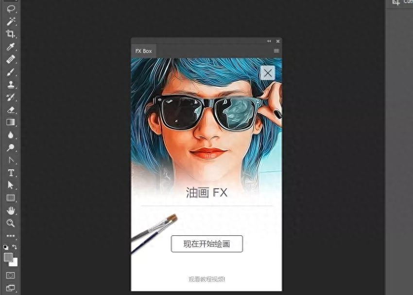 ps插件安裝在什么位置_ps插件安裝在哪個文件夾_插件怎么安裝ps