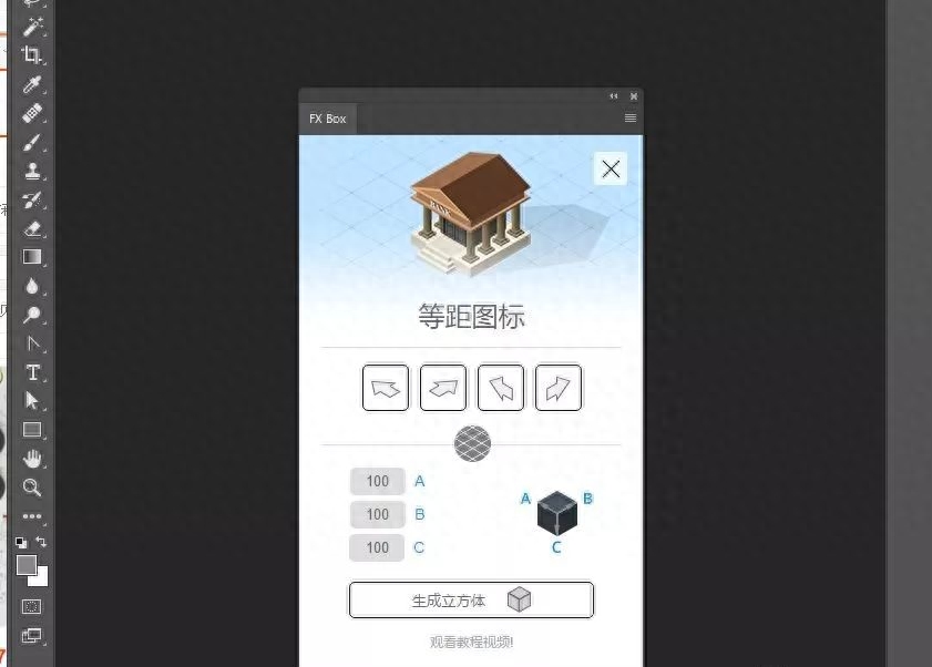 插件怎么安裝ps_ps插件安裝在哪個文件夾_ps插件安裝在什么位置