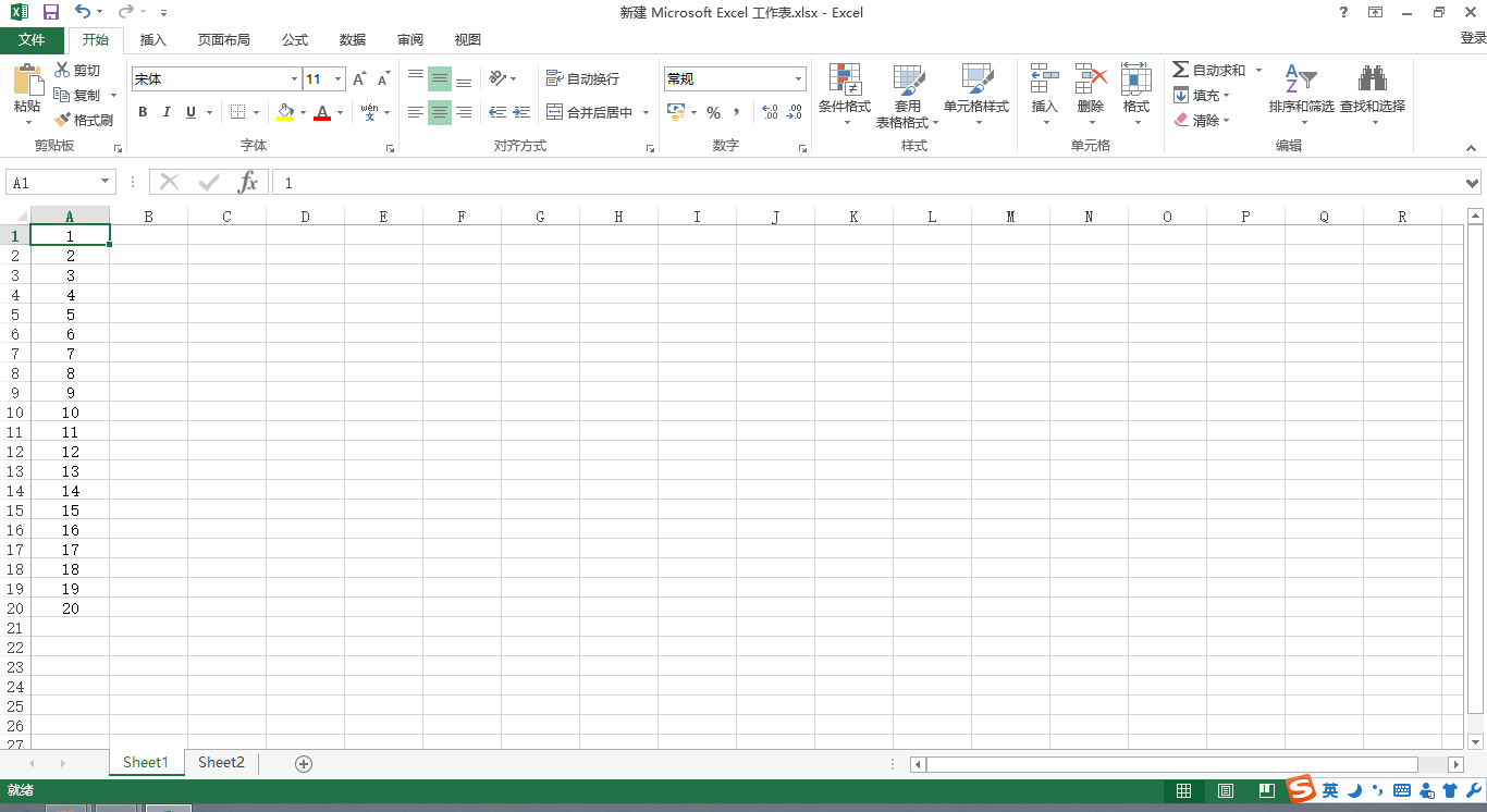 excel怎么篩選兩個表中相同數據