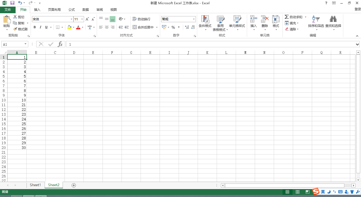 excel表中篩選相同數據_excel表格篩選相同的數據_excel兩個表格如何篩選出相同數據