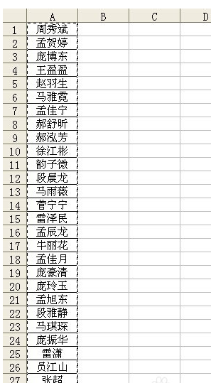 excel表格篩選相同的數據_excel表中篩選相同數據_excel兩個表格如何篩選出相同數據