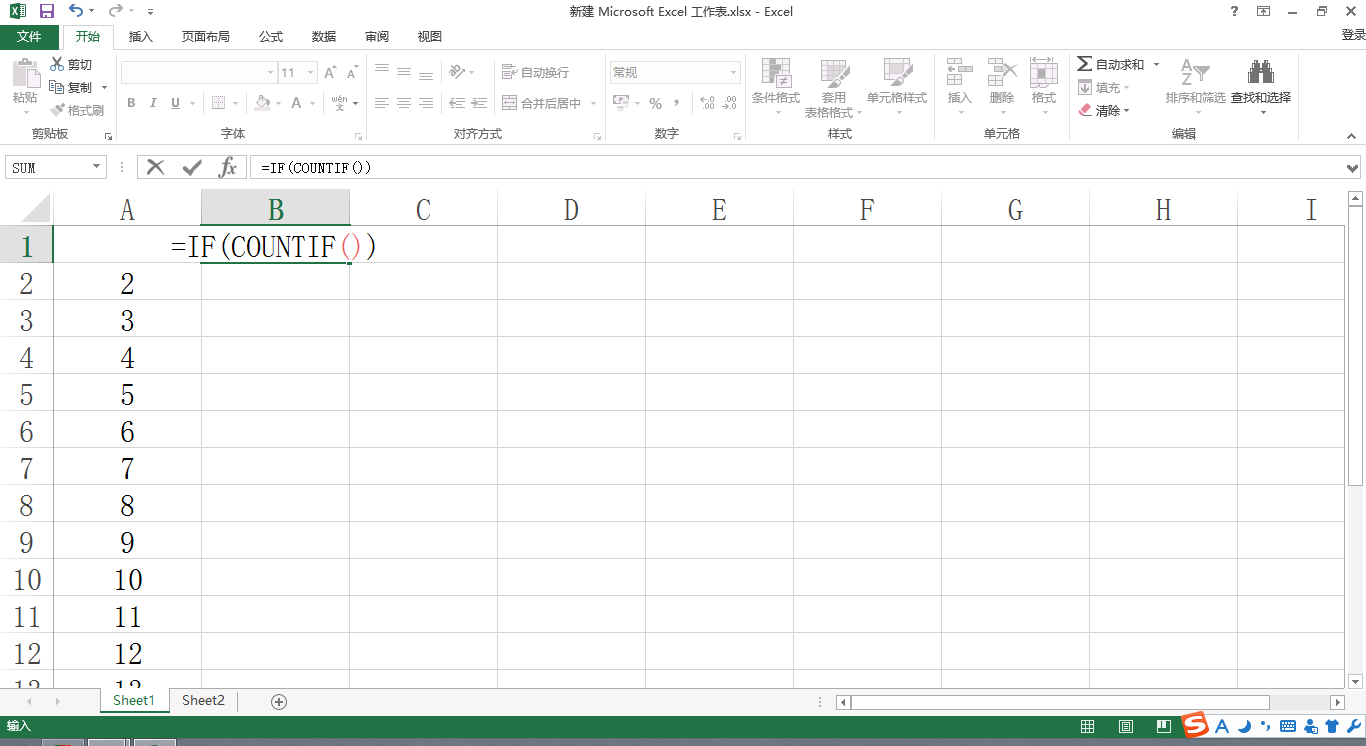 excel表格篩選相同的數據_excel兩個表格如何篩選出相同數據_excel表中篩選相同數據
