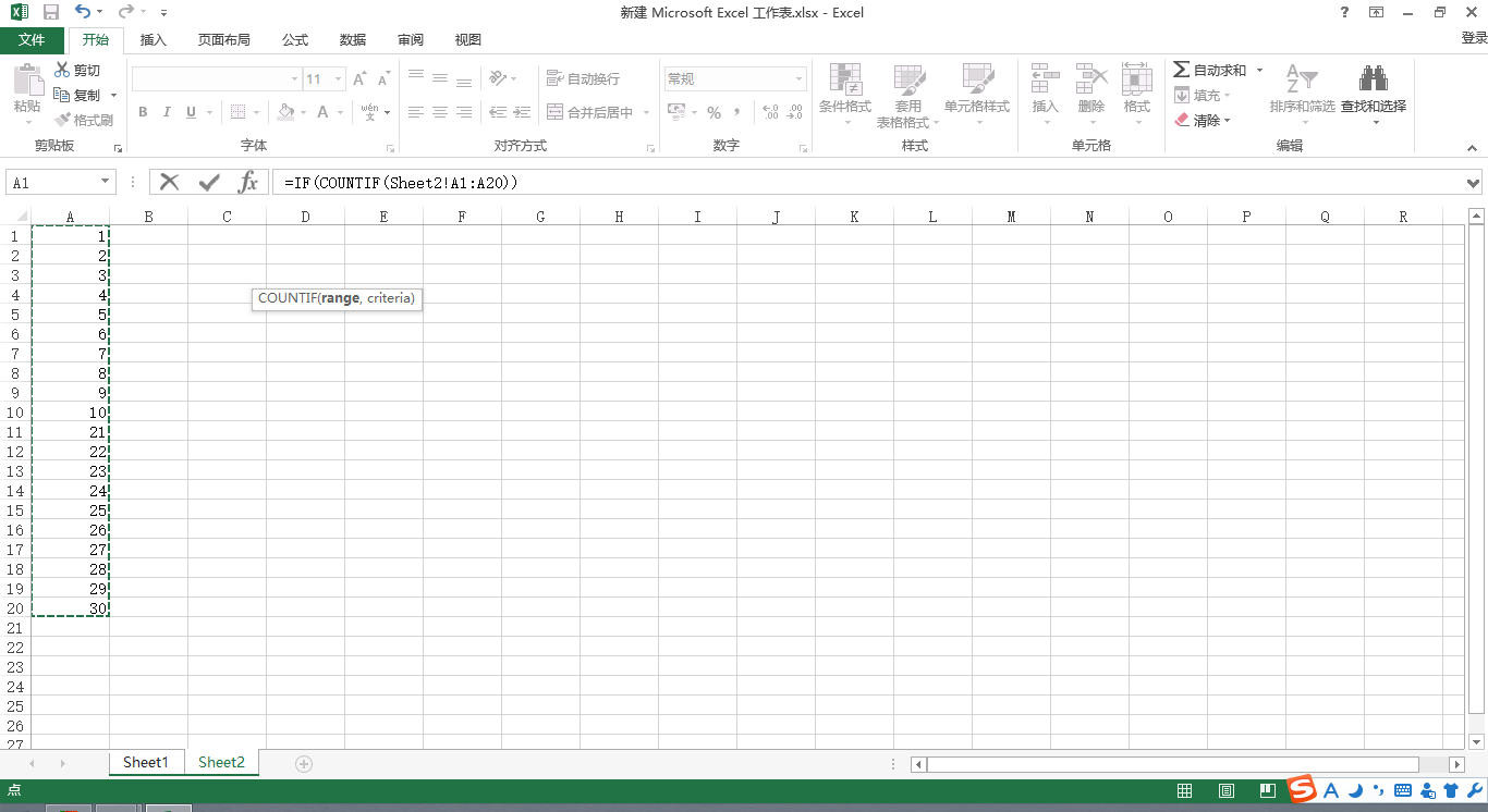 excel表中篩選相同數據_excel表格篩選相同的數據_excel兩個表格如何篩選出相同數據