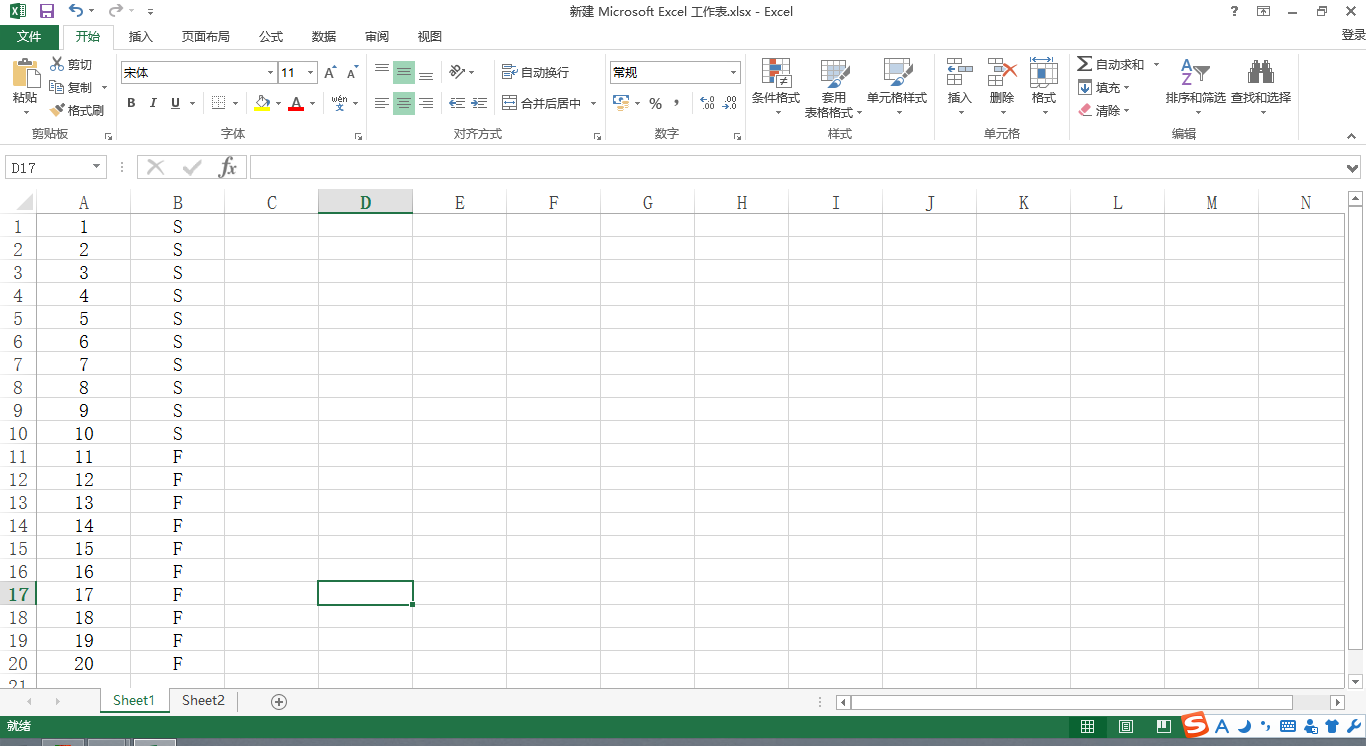 excel兩個表格如何篩選出相同數據_excel表中篩選相同數據_excel表格篩選相同的數據