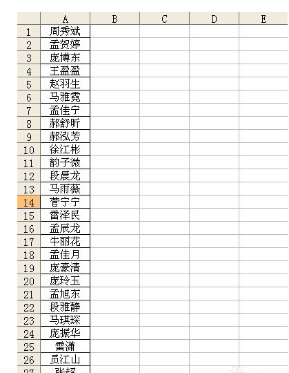 excel表格篩選相同的數據_excel兩個表格如何篩選出相同數據_excel表中篩選相同數據