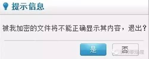 如何破解word加密文檔_word文檔加密怎么設置_如何破解加密word文檔