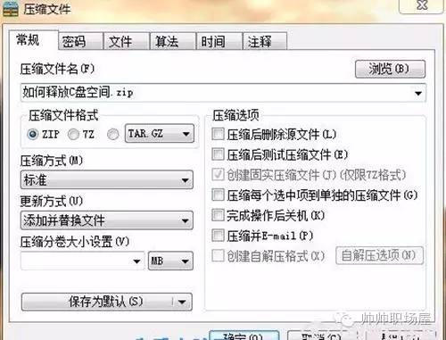 word文檔加密怎么設置_如何破解word加密文檔_如何破解加密word文檔