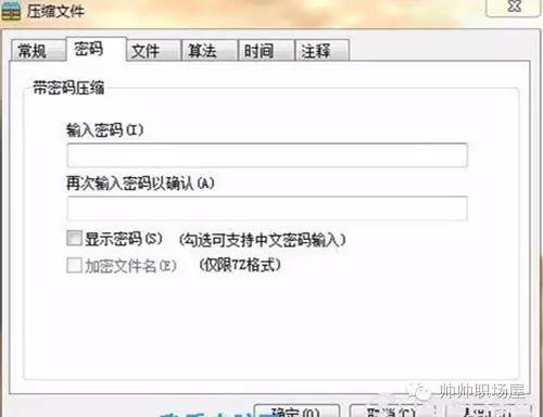 如何破解word加密文檔_word文檔加密怎么設置_如何破解加密word文檔