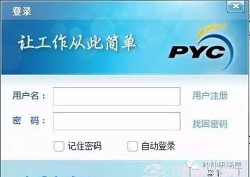word文檔加密怎么設置_如何破解word加密文檔_如何破解加密word文檔