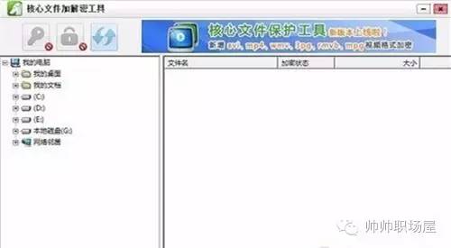 如何破解加密word文檔_word文檔加密怎么設置_如何破解word加密文檔