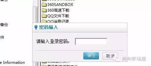 如何破解加密word文檔_word文檔加密怎么設置_如何破解word加密文檔