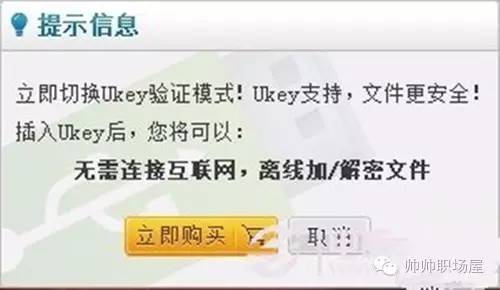 如何破解word加密文檔_如何破解加密word文檔_word文檔加密怎么設置