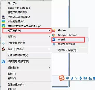 加密word文件_加密文檔設置_word文檔加密怎么設置