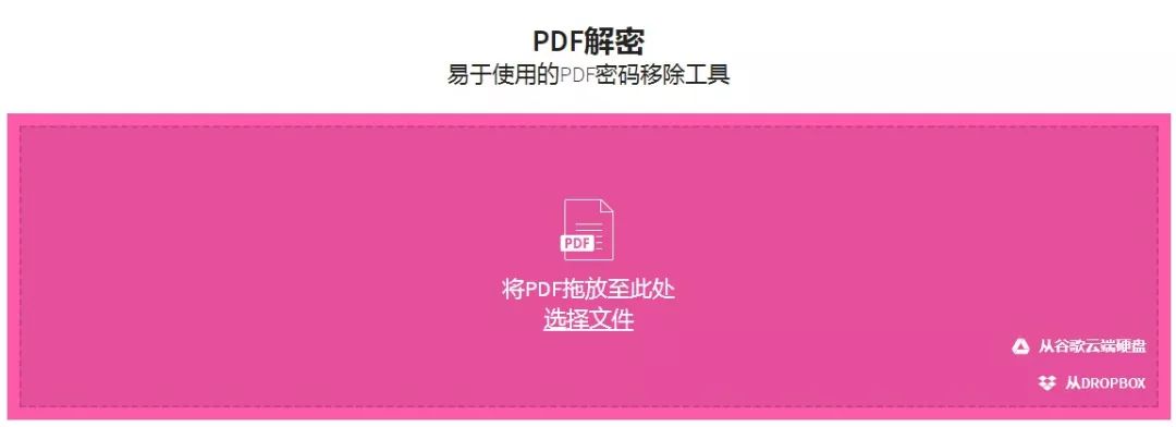 加密文檔設置_word文檔加密怎么設置_加密word文件