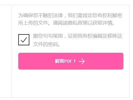 加密word文件_加密文檔設置_word文檔加密怎么設置