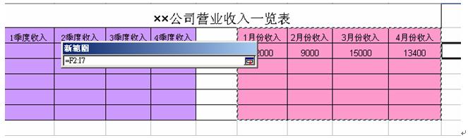 excel鎖定與不鎖定區(qū)別_如何鎖定excel單元格不被編輯_word鎖定無法編輯